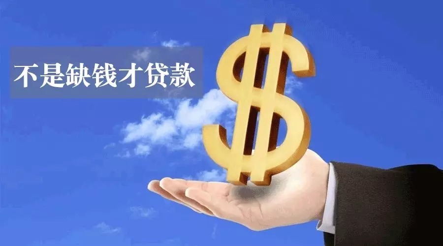 杭州拱墅区空放私人资金贷款产品：助您实现梦想的金钥匙